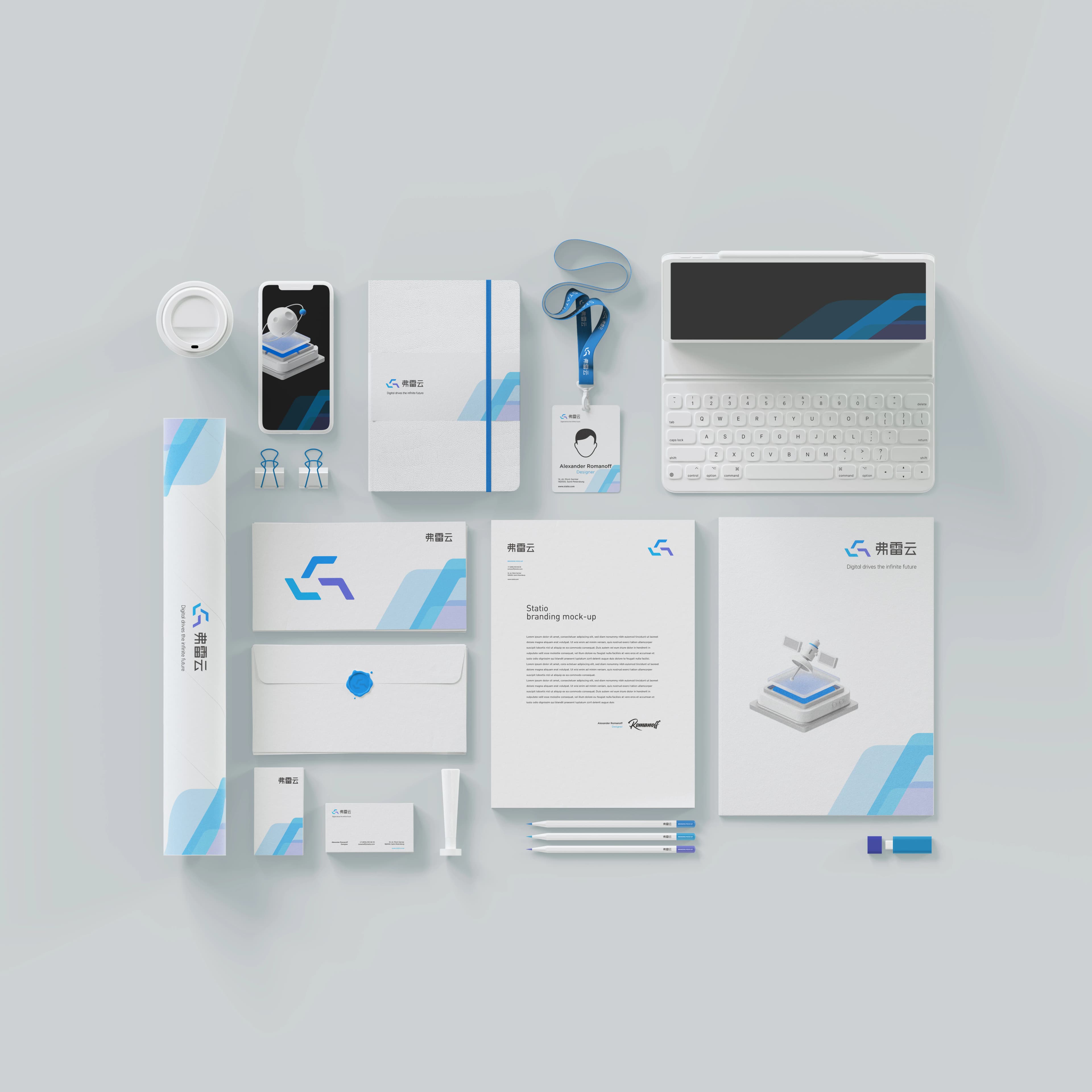 Frey Cloud corporate stationery system