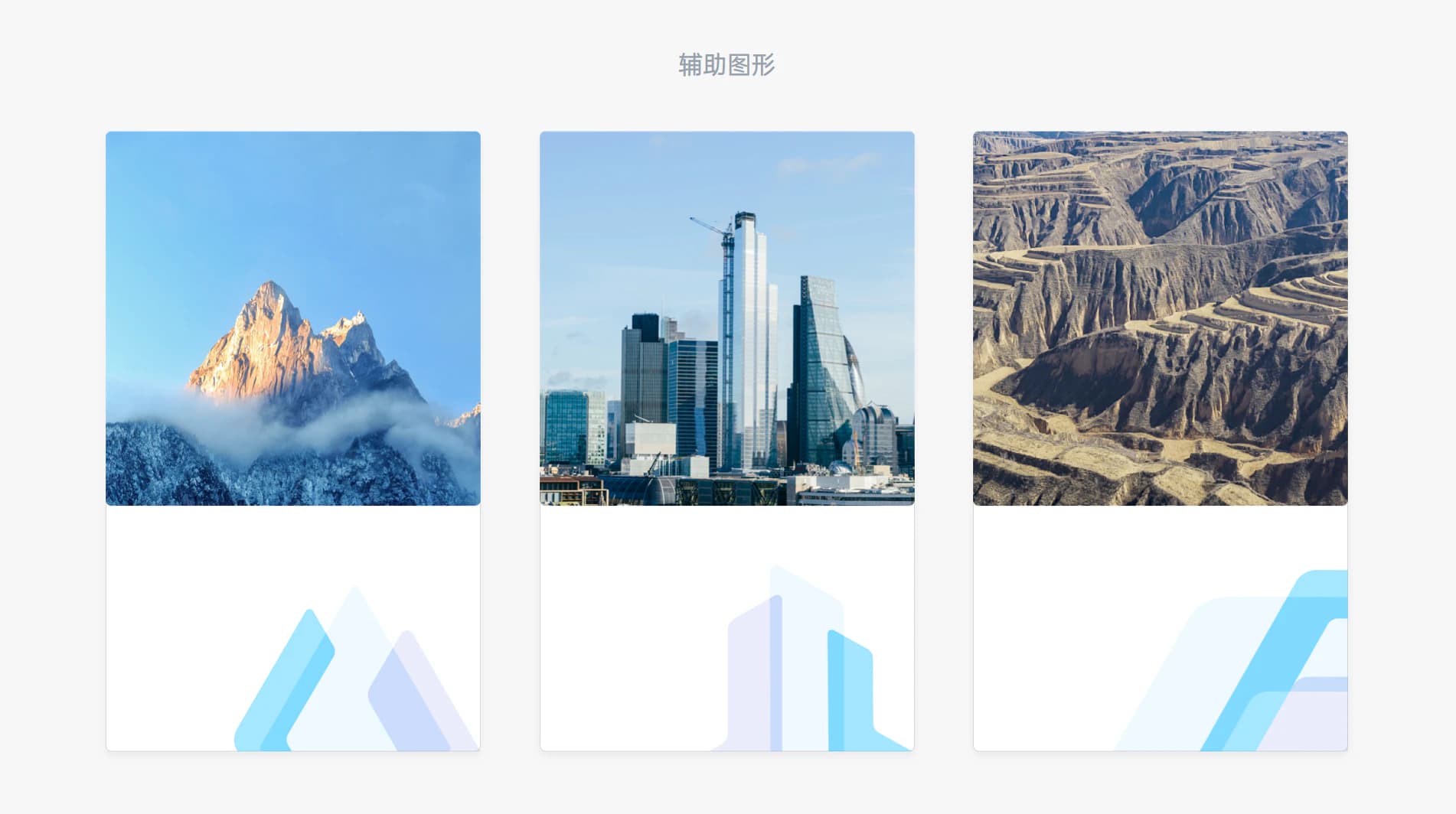 Frey Cloud flowing supporting graphic